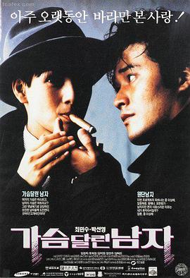 算法之镜 电影伦理 科技伦理